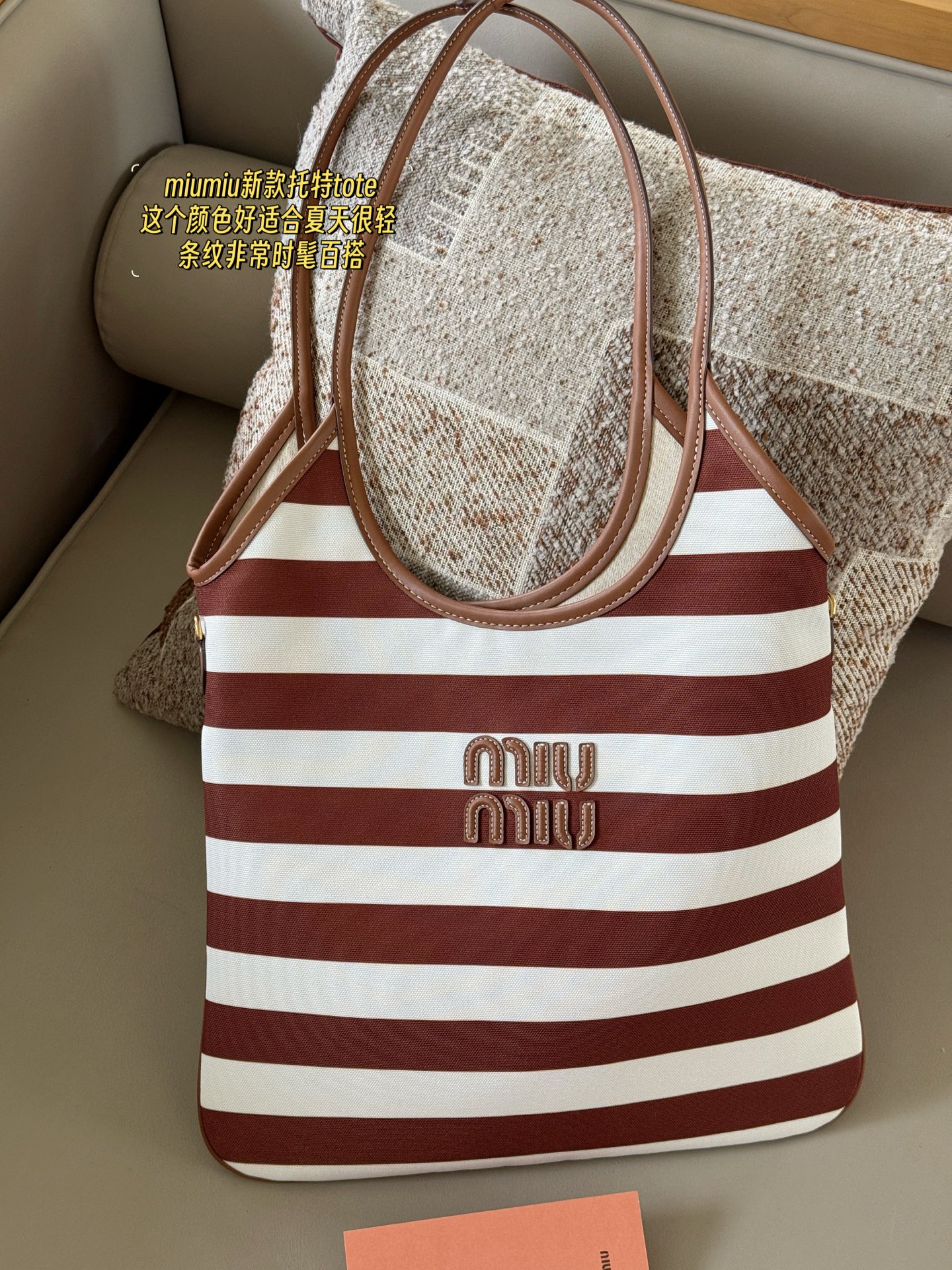MiuMiu bag 80